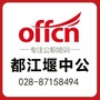 都江堰中公教育ico