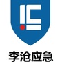 李沧应急管理ico