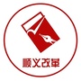 顺义改革ico