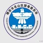 名山禁毒ico