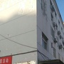 和谐毛家ico