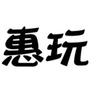 百纳惠玩ico