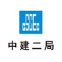 中建二局土木公司四川分公司ico