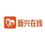 新兴社区居委会ico