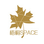 梧桐SPACEico