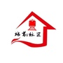 古楼街道站前社区ico