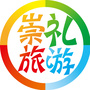 崇礼旅游ico