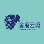 金海云城ico
