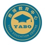 东坡教育雅博培训中心ico