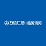 临沂滨河万达ico