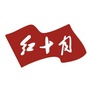 红十月ico