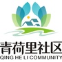 青荷里社区ico