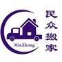 广州民众搬家ico