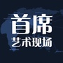 宋庄艺术创意小镇ico