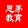 思茅教育ico