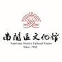 长春市南关区文化馆ico