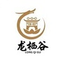 龙栖谷合道生活ico