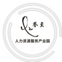 火炬开发区人力资源服务产业园ico