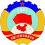 延庆政协ico