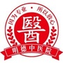 石家庄明德中医医院公众号ico