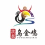 濮越乌金鸡ico