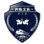 北京铁路公安局人民警察训练支队ico