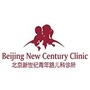 北京新世纪青年路儿科诊所ico