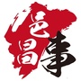 昌邑事公众号ico