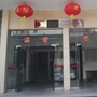 河池市宜州区图书馆ico