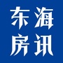 东海房讯ico