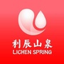 利成山泉LC公众号ico