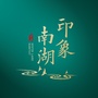 苏盛 印象南湖ico