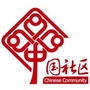 通东街道人民社区ico
