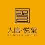 荆州悦玺ico