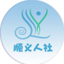 顺义人社ico