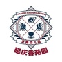 延庆区泛美幼儿园ico