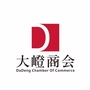 大嶝商会公众号ico