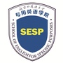 北外专用英语学院ico