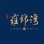 文登蓝光雍锦湾ico