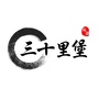 三十里堡报道ico