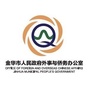 金华外事ico