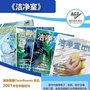 洁净室 CRC公众号ico