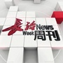 睛彩长治公众号ico