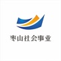 枣山社会事业ico