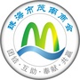 珠海市茂南商会公众号ico