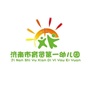 济南育贤一幼ico