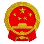 婺城应急ico