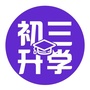 西安初三升学网ico