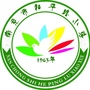 南充市和平路小学ico
