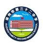 徐州三十二中ico